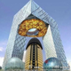 Illustration for article titled Chinese Newspaper's HQ Now Looks Like a Golden Penis